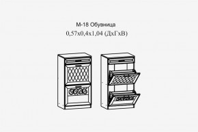 Париж №18 Обувница (ясень шимо свет/силк-тирамису) в Пуровске - purovsk.mebel24.online | фото 2