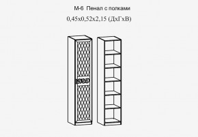 Париж № 6 Пенал с полками (ясень шимо свет/силк-тирамису) в Пуровске - purovsk.mebel24.online | фото 2