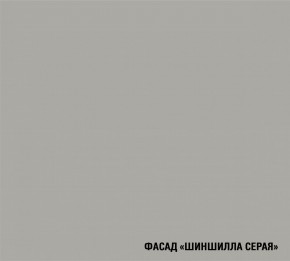 ПАРМА Кухонный гарнитур Экстра (3000 мм) в Пуровске - purovsk.mebel24.online | фото 7
