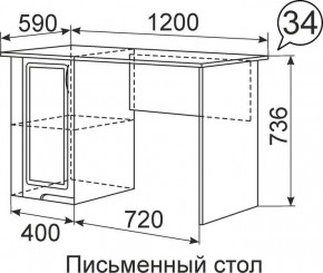 Письменный стол Виктория 34 в Пуровске - purovsk.mebel24.online | фото 1