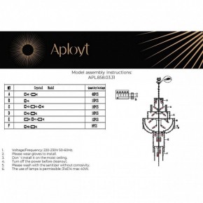 Подвесная люстра Aployt Alessio APL.858.03.31 в Пуровске - purovsk.mebel24.online | фото 13