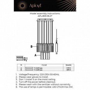 Подвесная люстра Aployt Francesca APL.859.06.27 в Пуровске - purovsk.mebel24.online | фото 11