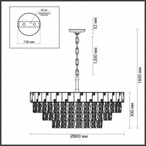 Подвесная люстра Odeon Light Chessi 5076/21 в Пуровске - purovsk.mebel24.online | фото 5