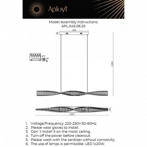 Подвесной светильник Aployt Olimp APL.045.06.20 в Пуровске - purovsk.mebel24.online | фото 13