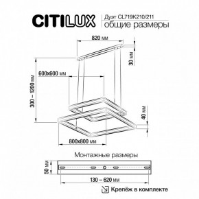 Подвесной светильник Citilux Дуэт CL719K210 в Пуровске - purovsk.mebel24.online | фото 11