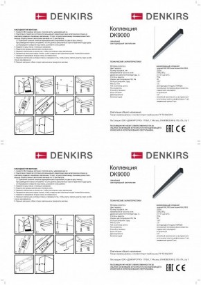 Подвесной светильник Denkirs DK9124 DK9124-WH в Пуровске - purovsk.mebel24.online | фото 3