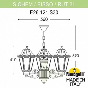 Подвесной светильник Fumagalli Rut E26.120.S30.WYF1R в Пуровске - purovsk.mebel24.online | фото 3