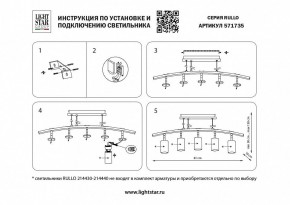 Подвесной светильник Lightstar Rullo LR735305 в Пуровске - purovsk.mebel24.online | фото 3