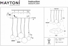 Подвесной светильник Maytoni Basic form MOD321PL-05W1 в Пуровске - purovsk.mebel24.online | фото 4