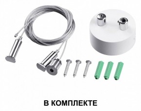 Подвесной светильник Novotech Iter 358879 в Пуровске - purovsk.mebel24.online | фото 4