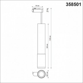 Подвесной светильник Novotech Mais LED 358501 в Пуровске - purovsk.mebel24.online | фото 3