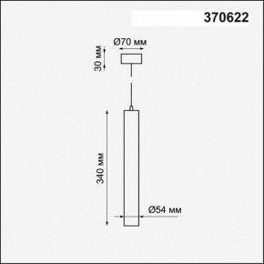 Подвесной светильник Novotech Pipe 370622 в Пуровске - purovsk.mebel24.online | фото 4