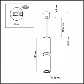 Подвесной светильник Odeon Light Afra 4742/5L в Пуровске - purovsk.mebel24.online | фото 5