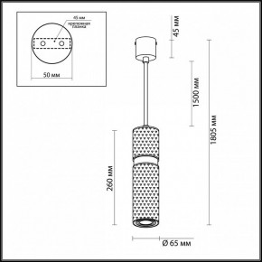 Подвесной светильник Odeon Light Afra 4743/5L в Пуровске - purovsk.mebel24.online | фото 5