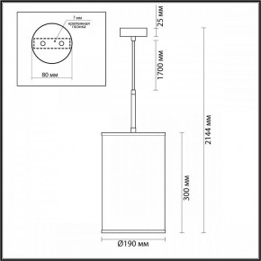 Подвесной светильник Odeon Light Bergi 5064/1A в Пуровске - purovsk.mebel24.online | фото 9