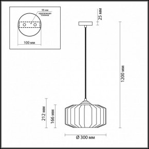 Подвесной светильник Odeon Light Binga 4746/1 в Пуровске - purovsk.mebel24.online | фото 6