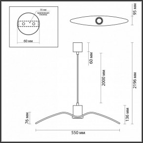 Подвесной светильник Odeon Light Birds 4900/1B в Пуровске - purovsk.mebel24.online | фото 3