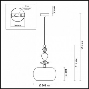 Подвесной светильник Odeon Light Bizet 4893/1A в Пуровске - purovsk.mebel24.online | фото 3