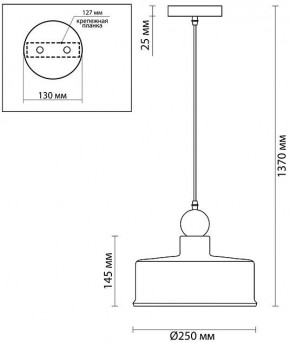 Подвесной светильник Odeon Light Bolli 4088/1 в Пуровске - purovsk.mebel24.online | фото 6