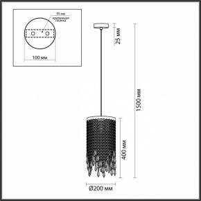 Подвесной светильник Odeon Light Chokka 5028/3 в Пуровске - purovsk.mebel24.online | фото 5