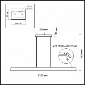 Подвесной светильник Odeon Light Estar 7019/38LB в Пуровске - purovsk.mebel24.online | фото 5