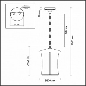 Подвесной светильник Odeon Light Galen 4173/1 в Пуровске - purovsk.mebel24.online | фото 4