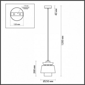 Подвесной светильник Odeon Light Kressa 4992/1 в Пуровске - purovsk.mebel24.online | фото 6