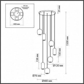 Подвесной светильник Odeon Light Ovali 5053/7 в Пуровске - purovsk.mebel24.online | фото 4