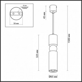 Подвесной светильник Odeon Light Sakra 4075/5L в Пуровске - purovsk.mebel24.online | фото 6