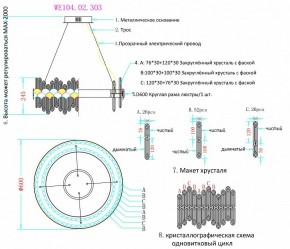 Подвесной светильник Wertmark Debora WE104.02.303 в Пуровске - purovsk.mebel24.online | фото 3