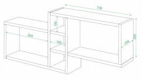Полка книжная Домино ПК-20 в Пуровске - purovsk.mebel24.online | фото 2