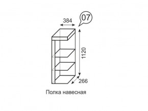 Полка навесная Люмен 07 Дуб Сакраменто/Белый снег в Пуровске - purovsk.mebel24.online | фото 2