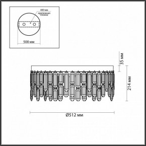 Потолочная люстра Odeon Light Dakisa 4986/6C в Пуровске - purovsk.mebel24.online | фото 6