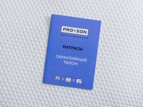 PROxSON Матрас Active F Roll (Ткань Трикотаж Эко) 140x190 в Пуровске - purovsk.mebel24.online | фото 10