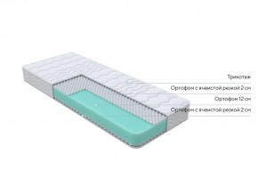 PROxSON Матрас Orto Joga Hatha (Multiwave) 80x200 в Пуровске - purovsk.mebel24.online | фото 2