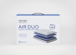 PROxSON Подушка Air Duo (Сатин Сатин) 40x60 в Пуровске - purovsk.mebel24.online | фото 5