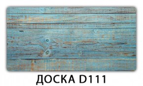 Раздвижной СТ Бриз орхидея R041 Лайм R156 в Пуровске - purovsk.mebel24.online | фото 12