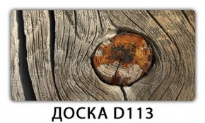 Раздвижной трансформер Трилогия с фотопечатью Доска D110 в Пуровске - purovsk.mebel24.online | фото 7