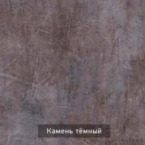 РОБИН Стол кухонный раскладной (опоры прямые) в Пуровске - purovsk.mebel24.online | фото 10