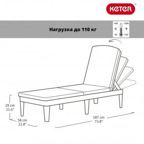 Шезлонг Джайпур (Jaipur Sun lounger) графит в Пуровске - purovsk.mebel24.online | фото 2