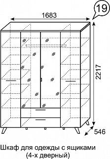 Шкаф для одежды 4-х дверный София 19 в Пуровске - purovsk.mebel24.online | фото 2