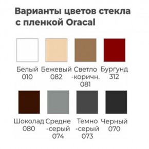 Шкаф-купе ХИТ 22-12/2-22 (620) в Пуровске - purovsk.mebel24.online | фото 6