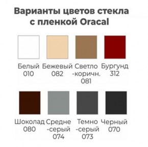 Шкаф-купе ХИТ 22-15-22 (620) в Пуровске - purovsk.mebel24.online | фото 3