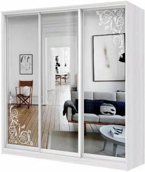 Шкаф-купе ХИТ 22-20-656 АРНАМЕНТ в Пуровске - purovsk.mebel24.online | фото