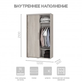 Шкаф-купе ШКК-11 (ясень белый) в Пуровске - purovsk.mebel24.online | фото 6