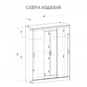 Шкаф-купе Смарт ШКК-06 (дуб сонома/белый) в Пуровске - purovsk.mebel24.online | фото 5