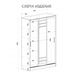 Шкаф-купе Тео ШКК-02 (крафт/белый) в Пуровске - purovsk.mebel24.online | фото 5