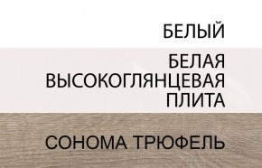 Шкаф с витриной 3D/TYP 01P, LINATE ,цвет белый/сонома трюфель в Пуровске - purovsk.mebel24.online | фото 3