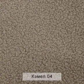 СОНЯ Диван подростковый (в ткани коллекции Ивару №5 Плюш, Романо, Кэмел) в Пуровске - purovsk.mebel24.online | фото 7