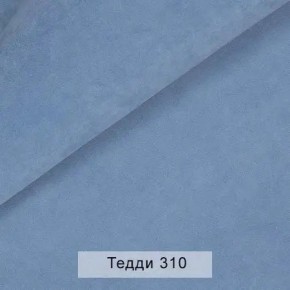 СОНЯ Диван подростковый (в ткани коллекции Ивару №8 Тедди) в Пуровске - purovsk.mebel24.online | фото 7